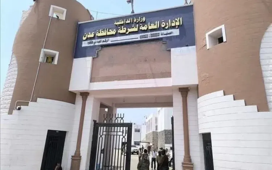 تعميم هام بشأن متهمين بسرقة سيارة والفرار  خارج عدن